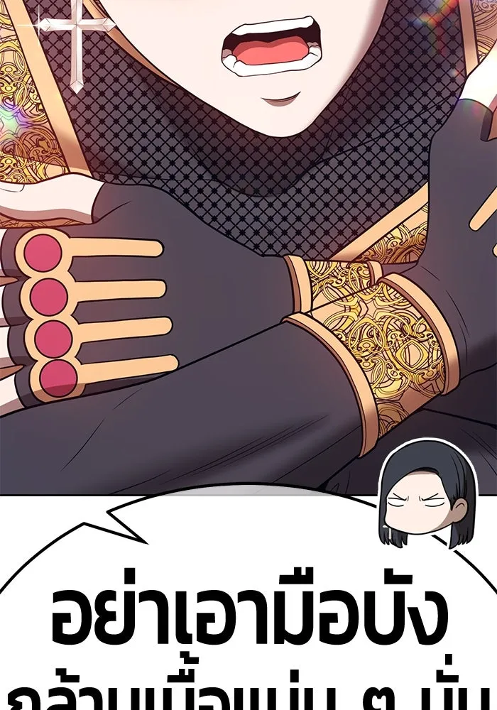 +99 ท่อนไม้พร้อมบวก ตอนที่ 47 รูปที่ 346