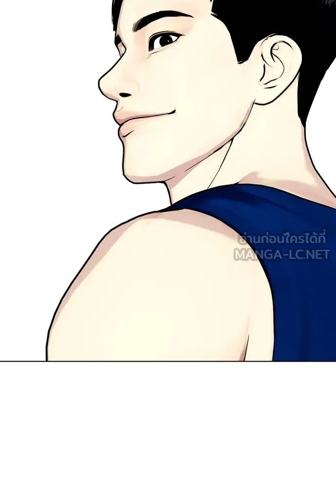 หมาหัวเน่า ตอนที่ 119 รูปที่ 9