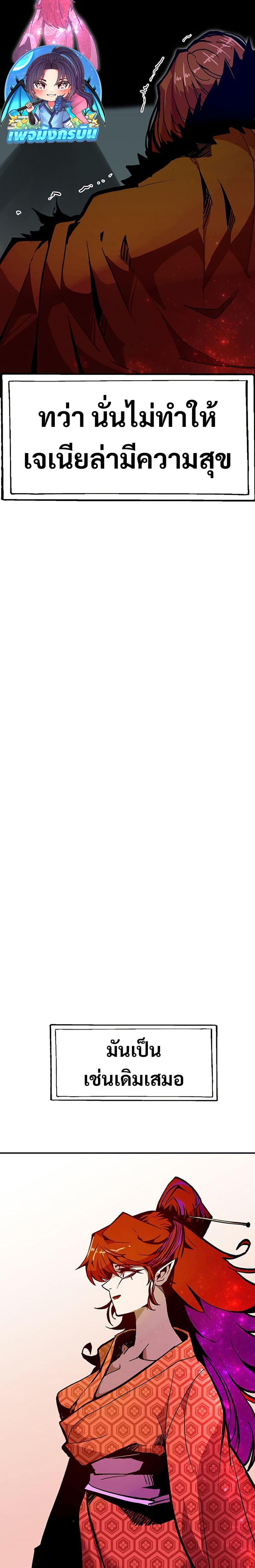 Manga-lc-com อ่านมังงะ อ่านการ์ตูน ออนไลน์ ฟรี Worthless Regression ตอนที่ 1 2 3 4 5 6 7 8 9 10 11 12 13 14 ฟรี ไม่มีโฆษณา Manga-lc - อ่าน มังงะ อ่าน การ์ตูน ออนไลน์ อ่านมังงะ ฟรี