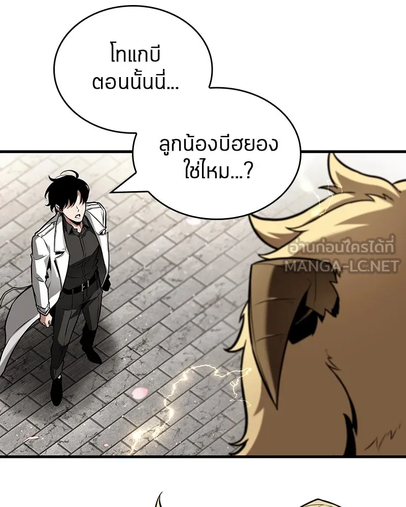 Omniscient Reader อ่านชะตาวันสิ้นโลก ตอนที่ 44 นักต้มตุ๋น (2) รูปที่ 60