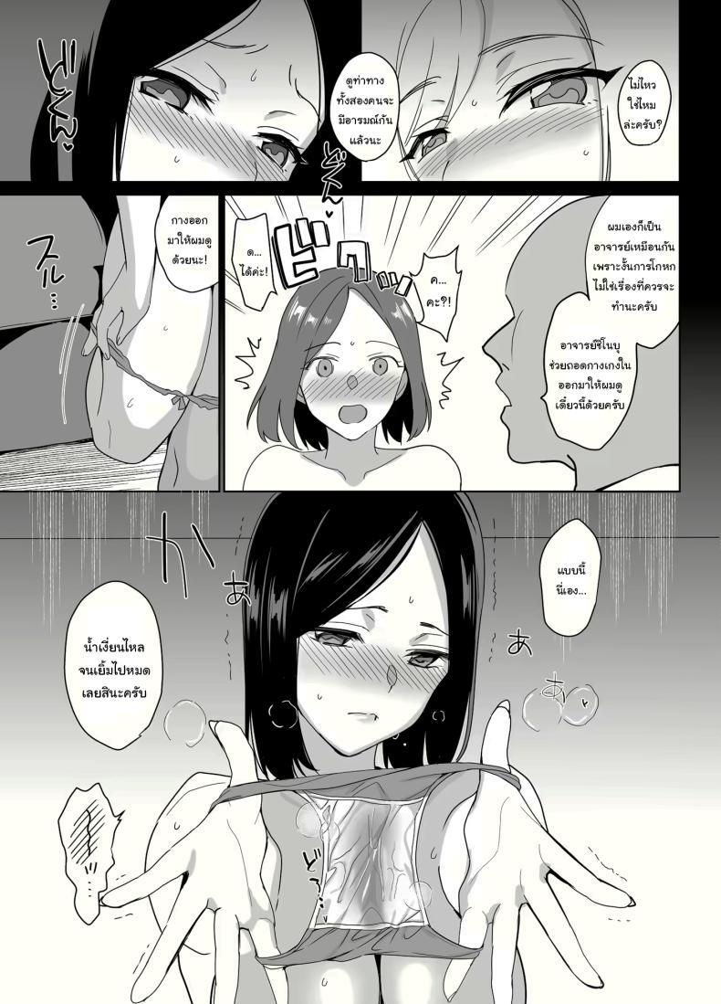 Doujin-Lc- อ่าน โดจิน มังฮวา เกาหลี ญี่ปุ่น จีน แปลไทย สร้างฮาเร็มด้วยการสะกดจิต (Saikawa Yusa) ตอนที่ 1 2 3 4 5 6 7 8 9 10 11 12 13 14 ฟรี ไม่มีโฆษณา อ่าน โดจิน Manhwa เกาหลี ญี่ปุ่น จีน เรามีครบ คัดมาให้เน้นๆ โดจิน 18+ รับประกันความฟินโดย  Doujin Lc