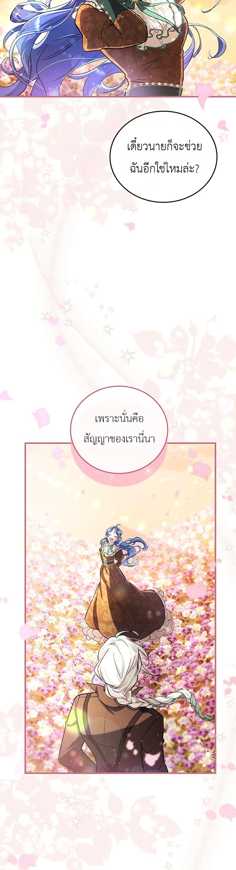 Manga-lc-com อ่านมังงะ อ่านการ์ตูน ออนไลน์ ฟรี 3-Year Contract With the Grim Reaper ตอนที่ 1 2 3 4 5 6 7 8 9 10 11 12 13 14 ฟรี ไม่มีโฆษณา Manga-lc - อ่าน มังงะ อ่าน การ์ตูน ออนไลน์ อ่านมังงะ ฟรี