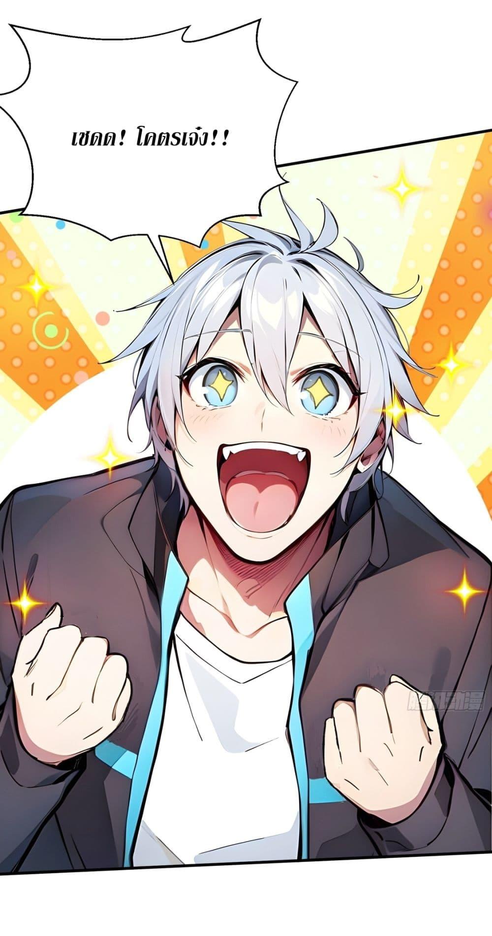 Manga-lc-com อ่านมังงะ อ่านการ์ตูน ออนไลน์ ฟรี Gods Of All People I Sacrificed Hundreds Of Millions Of Living Beings To Become A God ตอนที่ 1 2 3 4 5 6 7 8 9 10 11 12 13 14 ฟรี ไม่มีโฆษณา Manga-lc - อ่าน มังงะ อ่าน การ์ตูน ออนไลน์ อ่านมังงะ ฟรี