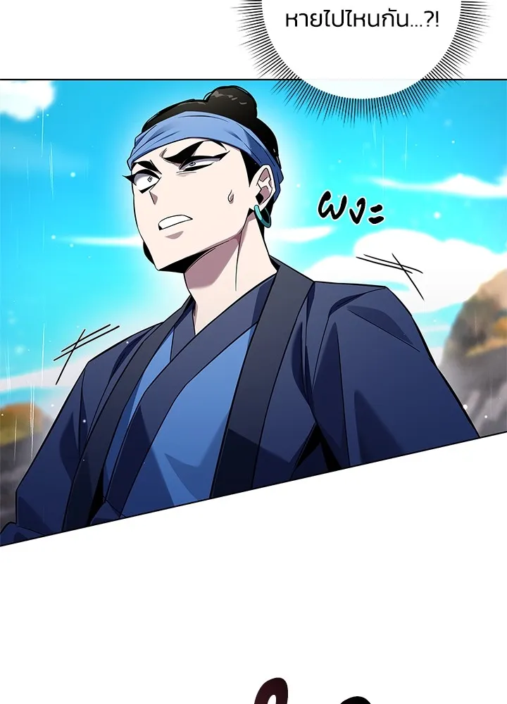 คืนแห่งโทแกบี ตอนที่ 17 รูปที่ 115