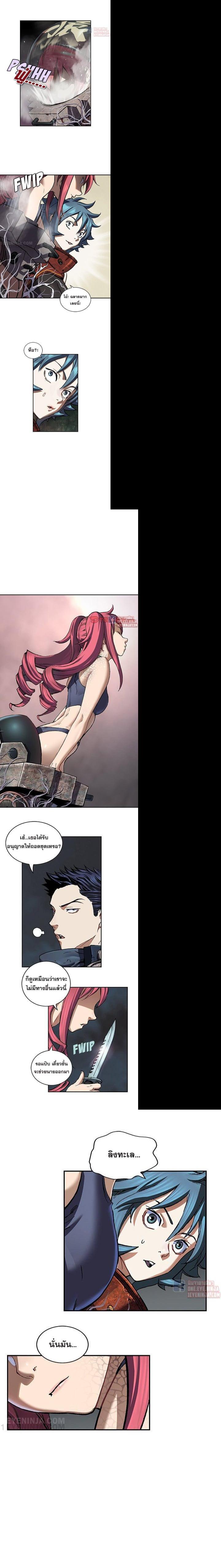 Manga-lc-com อ่านมังงะ อ่านการ์ตูน ออนไลน์ ฟรี Leviathan เลวีอาธาน อสูรกายใต้สมุทร ตอนที่ 1 2 3 4 5 6 7 8 9 10 11 12 13 14 ฟรี ไม่มีโฆษณา Manga-lc - อ่าน มังงะ อ่าน การ์ตูน ออนไลน์ อ่านมังงะ ฟรี