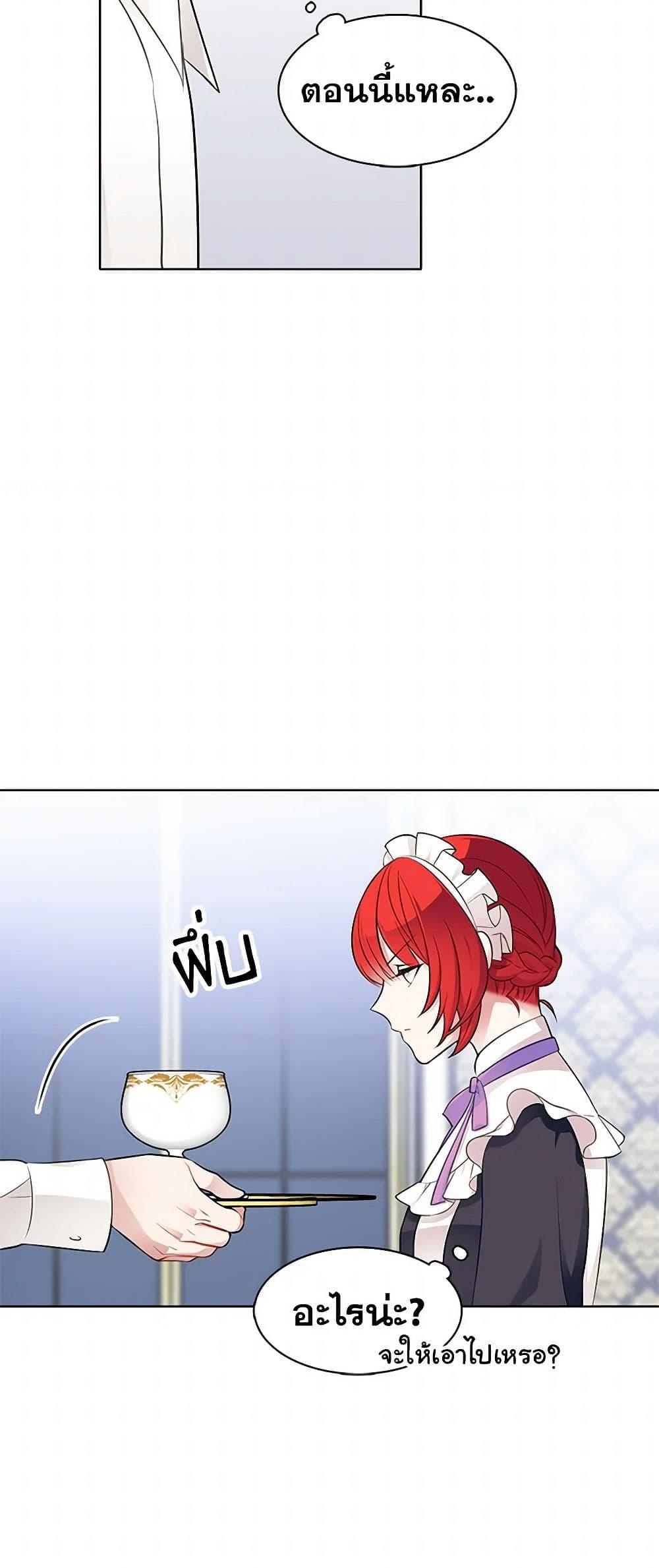 Manga-lc-com อ่านมังงะ อ่านการ์ตูน ออนไลน์ ฟรี The Detective Of Muiella ตอนที่ 1 2 3 4 5 6 7 8 9 10 11 12 13 14 ฟรี ไม่มีโฆษณา Manga-lc - อ่าน มังงะ อ่าน การ์ตูน ออนไลน์ อ่านมังงะ ฟรี