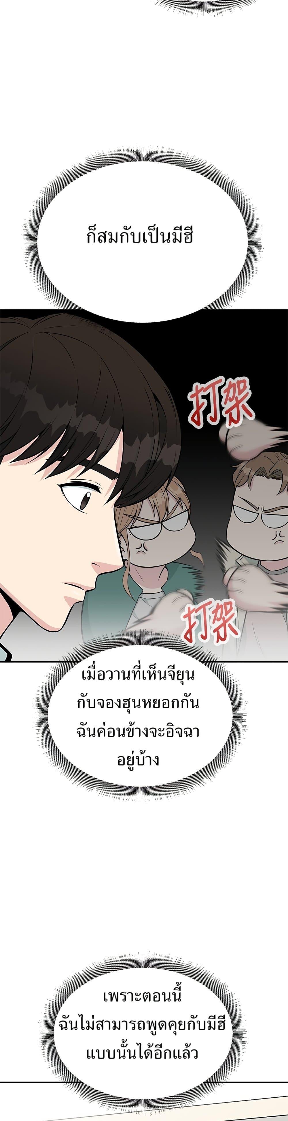 Manga-lc-com อ่านมังงะ อ่านการ์ตูน ออนไลน์ ฟรี Reincarnated as a New Employee ตอนที่ 1 2 3 4 5 6 7 8 9 10 11 12 13 14 ฟรี ไม่มีโฆษณา Manga-lc - อ่าน มังงะ อ่าน การ์ตูน ออนไลน์ อ่านมังงะ ฟรี