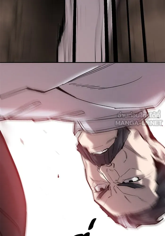 ยอดคนเลเวลทะลุ ตอนที่ 40 วิทยายุทธ์ (5) รูปที่ 42