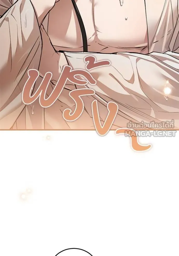 ยามหมาป่าทมิฬเพรียกห ตอนที่ 15 รูปที่ 60