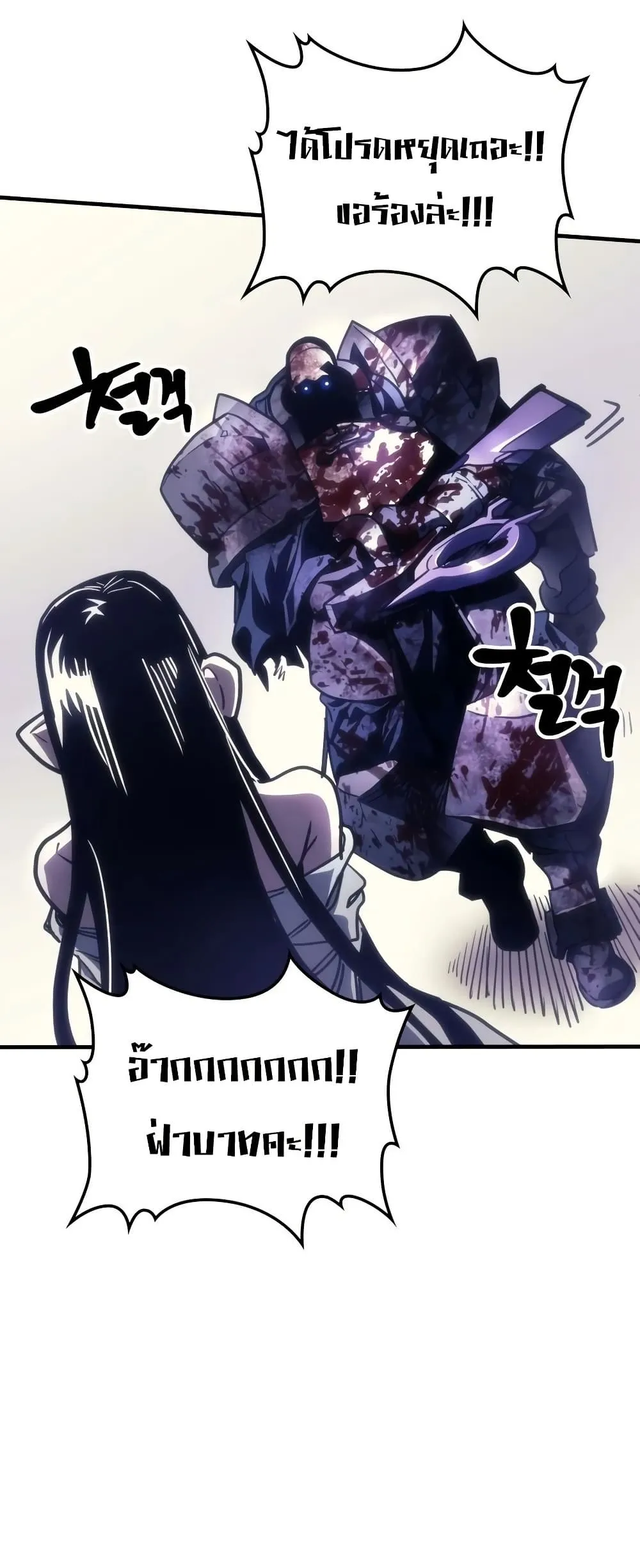 Manga-lc-com อ่านมังงะ อ่านการ์ตูน ออนไลน์ ฟรี Mr Devourer Please Act Like a Final Boss ตอนที่ 1 2 3 4 5 6 7 8 9 10 11 12 13 14 ฟรี ไม่มีโฆษณา Manga-lc - อ่าน มังงะ อ่าน การ์ตูน ออนไลน์ อ่านมังงะ ฟรี