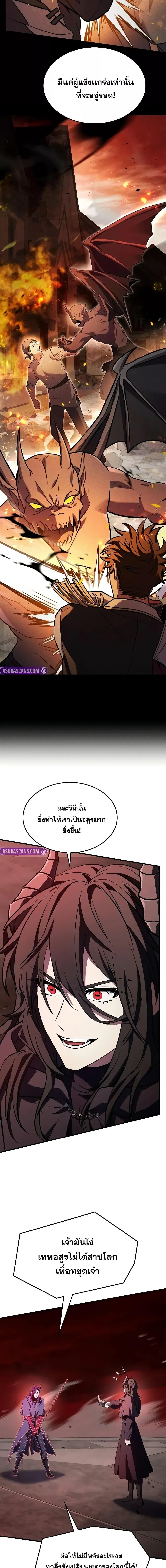 Manga-lc-com อ่านมังงะ อ่านการ์ตูน ออนไลน์ ฟรี ReturnoftheL ตอนที่ 1 2 3 4 5 6 7 8 9 10 11 12 13 14 ฟรี ไม่มีโฆษณา Manga-lc - อ่าน มังงะ อ่าน การ์ตูน ออนไลน์ อ่านมังงะ ฟรี