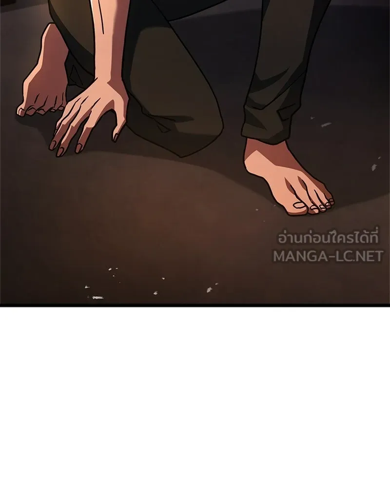 เจ้าชายแผนโบราณ ตอนที่ 11 รูปที่ 87