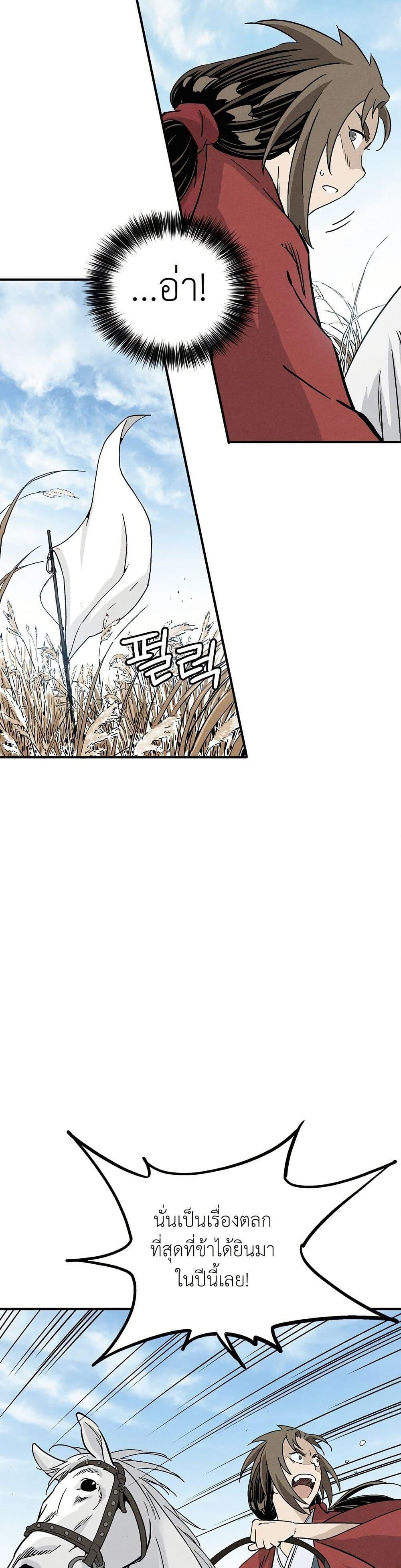 Manga-lc-com อ่านมังงะ อ่านการ์ตูน ออนไลน์ ฟรี I Reincarnated as a Legendary Surgeon ตอนที่ 1 2 3 4 5 6 7 8 9 10 11 12 13 14 ฟรี ไม่มีโฆษณา Manga-lc - อ่าน มังงะ อ่าน การ์ตูน ออนไลน์ อ่านมังงะ ฟรี