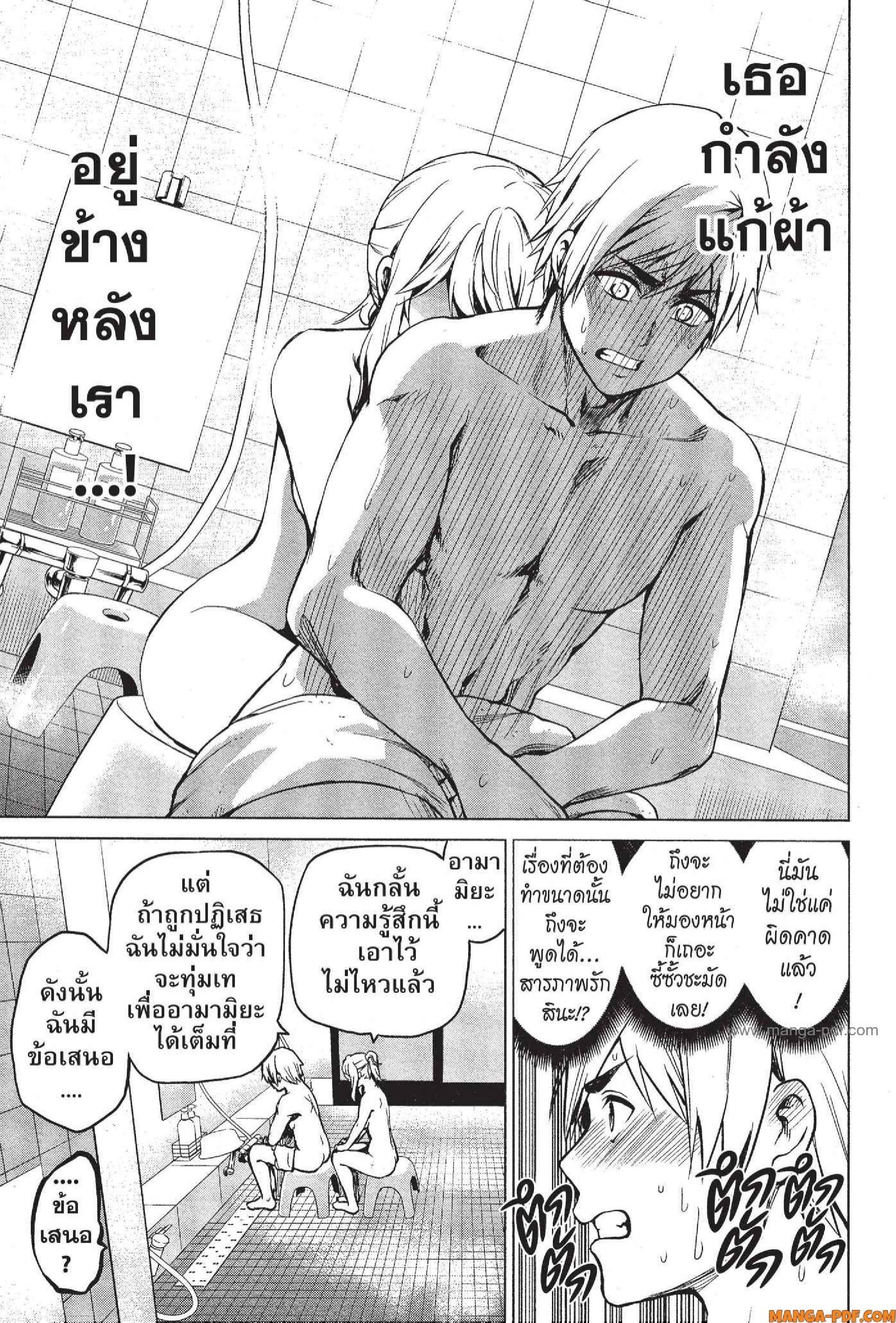Manga-lc-com อ่านมังงะ อ่านการ์ตูน ออนไลน์ ฟรี INFECTION เชื้อมรณะ ตอนที่ 1 2 3 4 5 6 7 8 9 10 11 12 13 14 ฟรี ไม่มีโฆษณา Manga-lc - อ่าน มังงะ อ่าน การ์ตูน ออนไลน์ อ่านมังงะ ฟรี