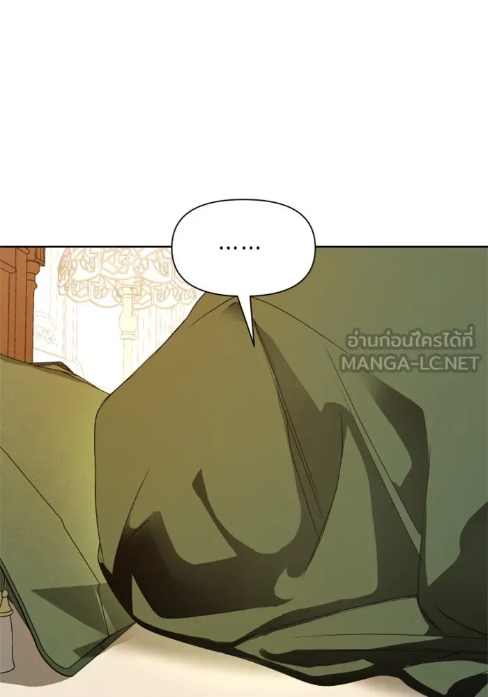 ชิงชีวิตพลิกลิขิตชะตา ตอนที่ 48. เดิมพัน(1) รูปที่ 90