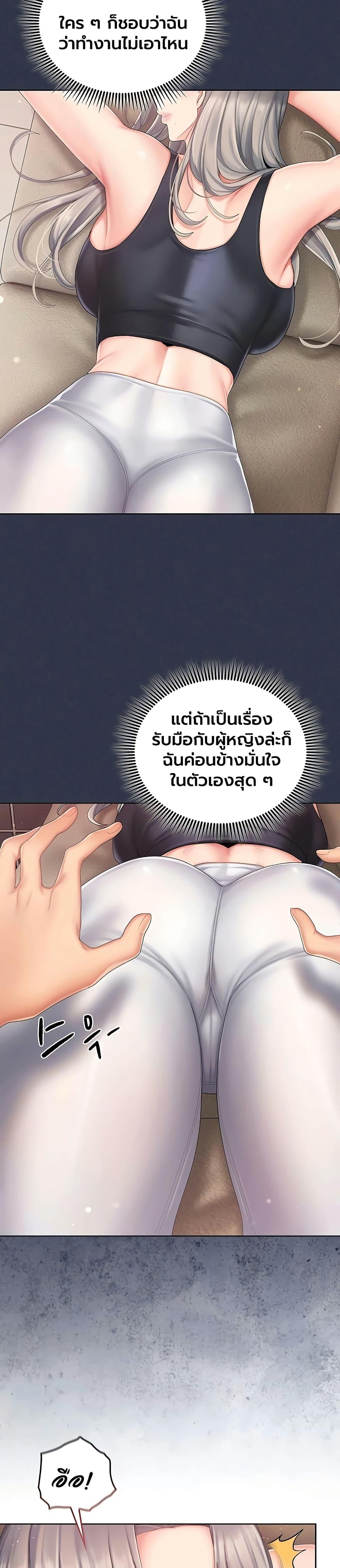 Doujin-Lc- อ่าน โดจิน มังฮวา เกาหลี ญี่ปุ่น จีน แปลไทย Cheer Love ตอนที่ 1 2 3 4 5 6 7 8 9 10 11 12 13 14 ฟรี ไม่มีโฆษณา อ่าน โดจิน Manhwa เกาหลี ญี่ปุ่น จีน เรามีครบ คัดมาให้เน้นๆ โดจิน 18+ รับประกันความฟินโดย  Doujin Lc