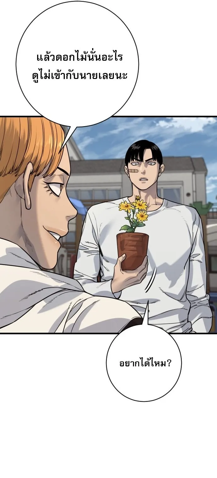 Return of the Bloodthirsty Police ตำรวจน_กฆ_า ตอนที่ ตอนที่ 113 รูปที่ 32