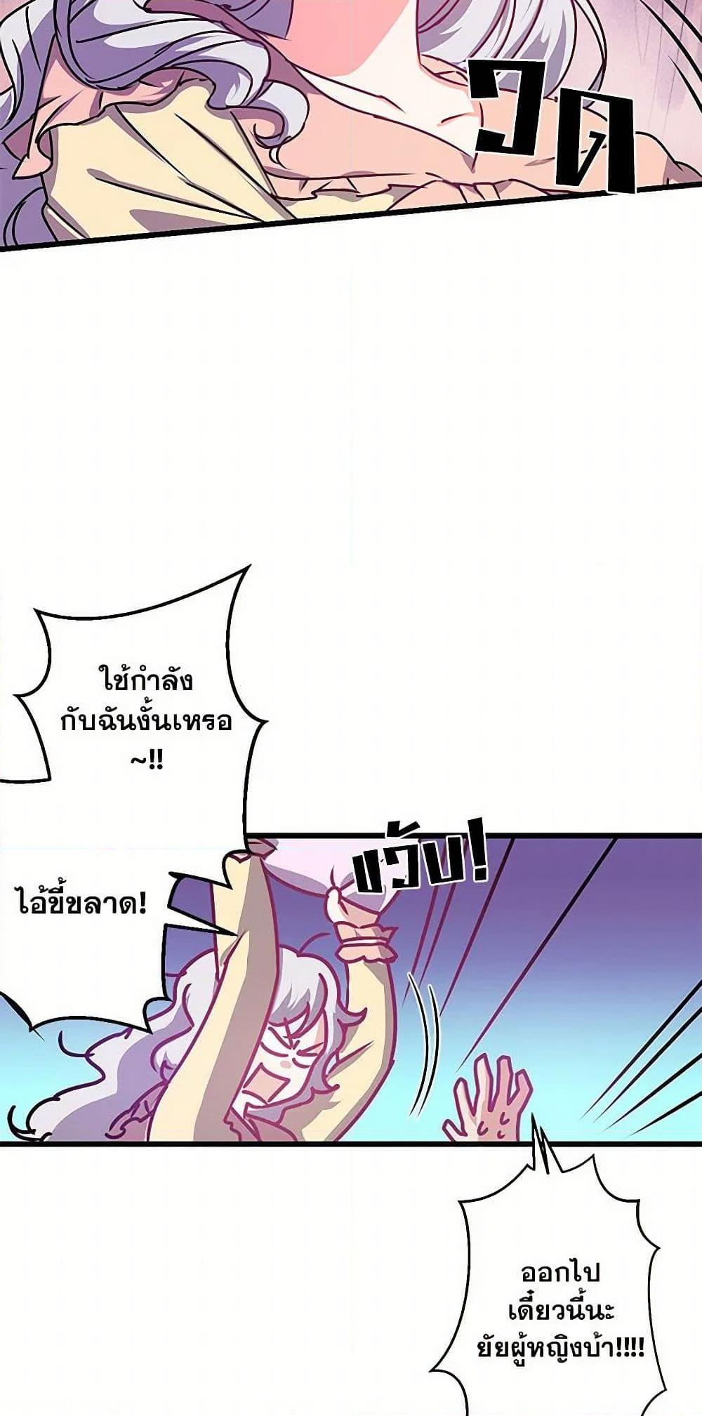 Manga-lc-com อ่านมังงะ อ่านการ์ตูน ออนไลน์ ฟรี Revenge Wedding ตอนที่ 1 2 3 4 5 6 7 8 9 10 11 12 13 14 ฟรี ไม่มีโฆษณา Manga-lc - อ่าน มังงะ อ่าน การ์ตูน ออนไลน์ อ่านมังงะ ฟรี