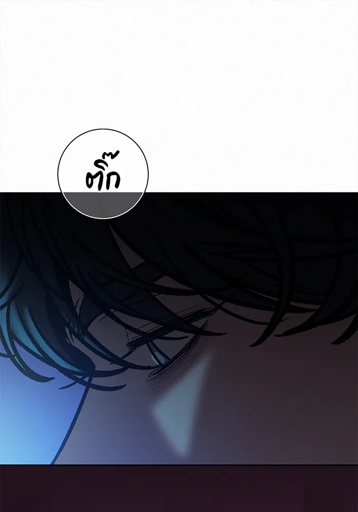 ปฏิบัติการรักวุ่นหัวใจ ตอนที่ 92 รูปที่ 112