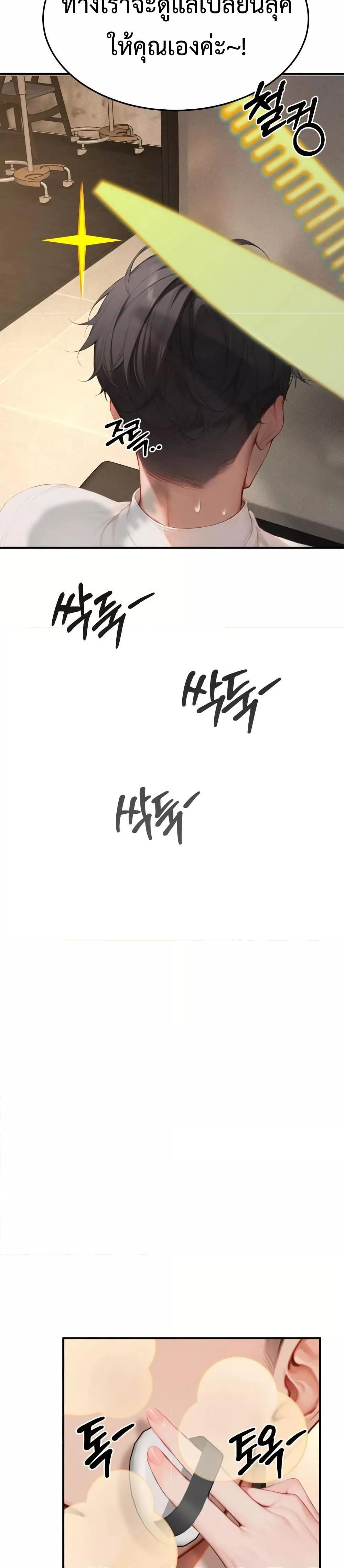Doujin-Lc- อ่าน โดจิน มังฮวา เกาหลี ญี่ปุ่น จีน แปลไทย Hypersexual Syndrome ตอนที่ 1 2 3 4 5 6 7 8 9 10 11 12 13 14 ฟรี ไม่มีโฆษณา อ่าน โดจิน Manhwa เกาหลี ญี่ปุ่น จีน เรามีครบ คัดมาให้เน้นๆ โดจิน 18+ รับประกันความฟินโดย  Doujin Lc