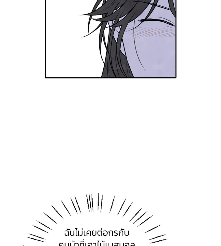 เหตุผลของคนไม่อยากอยู่ ตอนที่ 27 รูปที่ 34