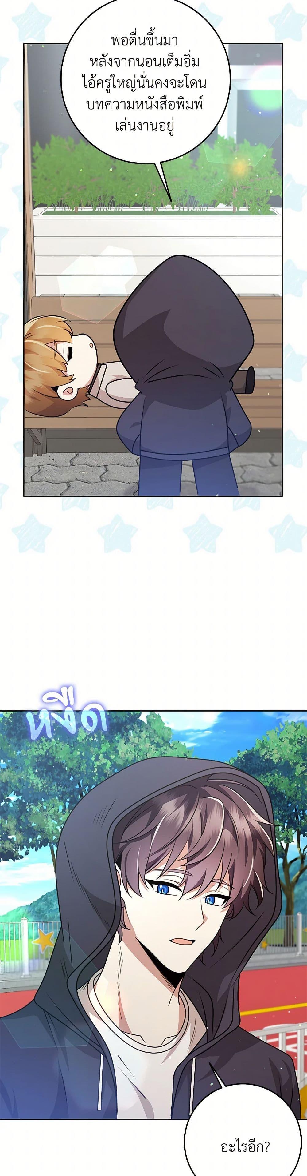 Manga-lc-com อ่านมังงะ อ่านการ์ตูน ออนไลน์ ฟรี The Dungeon’s Dying S-Class Lady ตอนที่ 1 2 3 4 5 6 7 8 9 10 11 12 13 14 ฟรี ไม่มีโฆษณา Manga-lc - อ่าน มังงะ อ่าน การ์ตูน ออนไลน์ อ่านมังงะ ฟรี