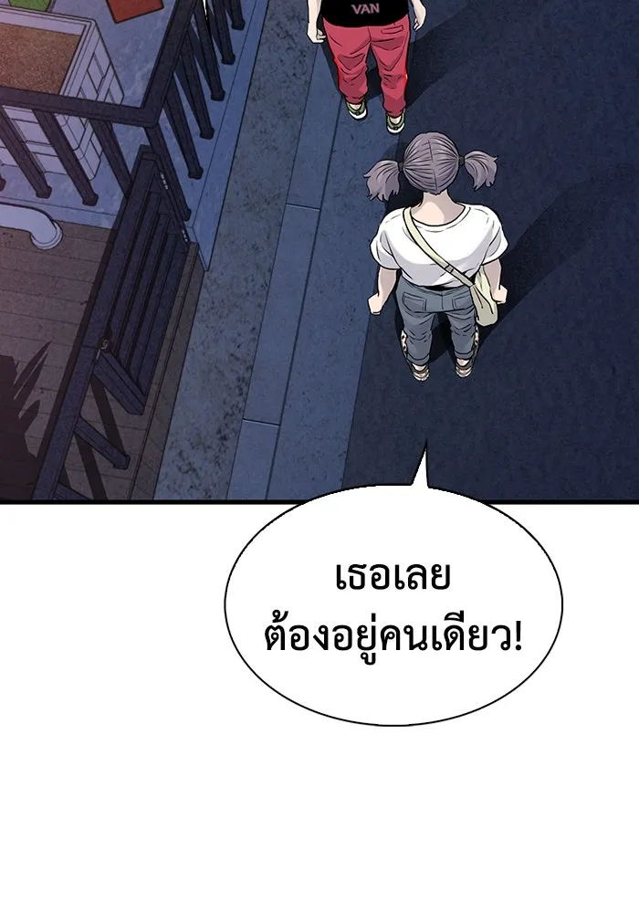 มีนา เกิดมาล่า ตอนที่ 17 รูปที่ 13