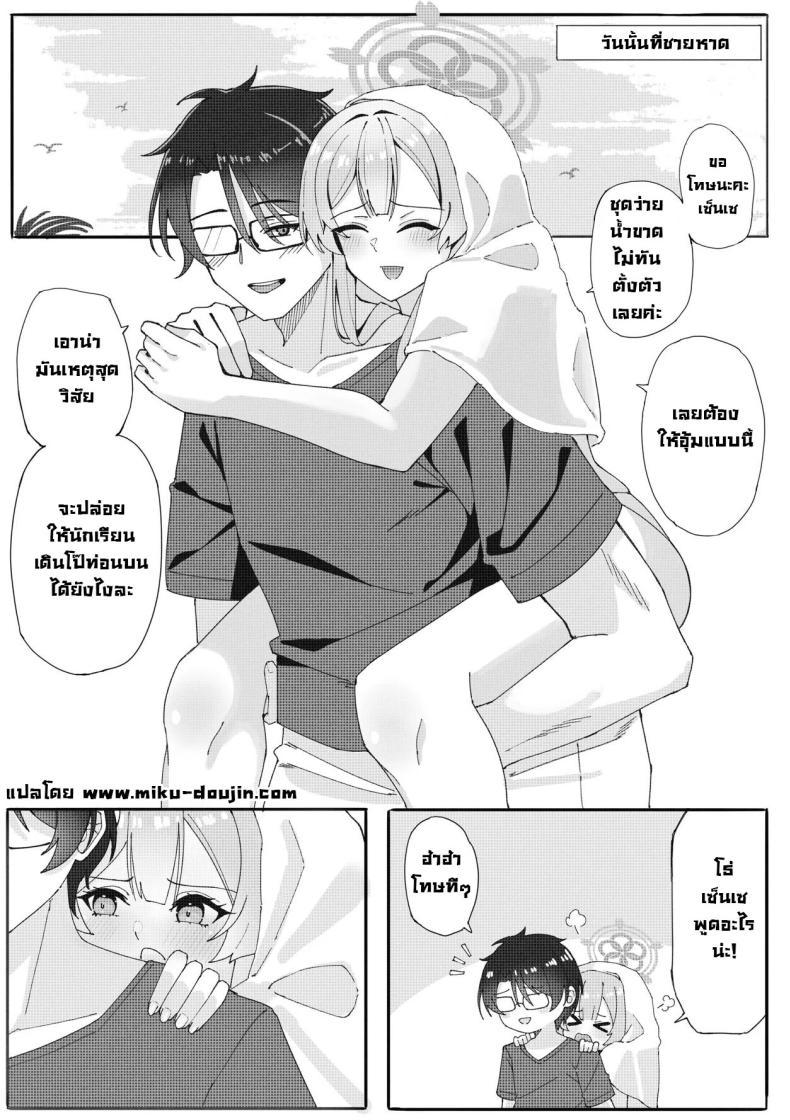 Doujin-Lc- อ่าน โดจิน มังฮวา เกาหลี ญี่ปุ่น จีน แปลไทย ฝันที่เป็นจริง Cherised Dream - A Blue Archive Unofficial Fanbook ตอนที่ 1 2 3 4 5 6 7 8 9 10 11 12 13 14 ฟรี ไม่มีโฆษณา อ่าน โดจิน Manhwa เกาหลี ญี่ปุ่น จีน เรามีครบ คัดมาให้เน้นๆ โดจิน 18+ รับประกันความฟินโดย  Doujin Lc