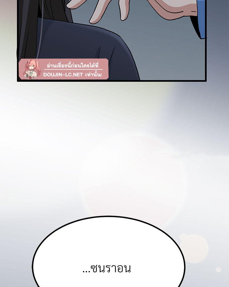 Doujin-Lc- อ่าน โดจิน มังฮวา เกาหลี ญี่ปุ่น จีน แปลไทย A Turning Point Raw ตอนที่ 1 2 3 4 5 6 7 8 9 10 11 12 13 14 ฟรี ไม่มีโฆษณา อ่าน โดจิน Manhwa เกาหลี ญี่ปุ่น จีน เรามีครบ คัดมาให้เน้นๆ โดจิน 18+ รับประกันความฟินโดย  Doujin Lc