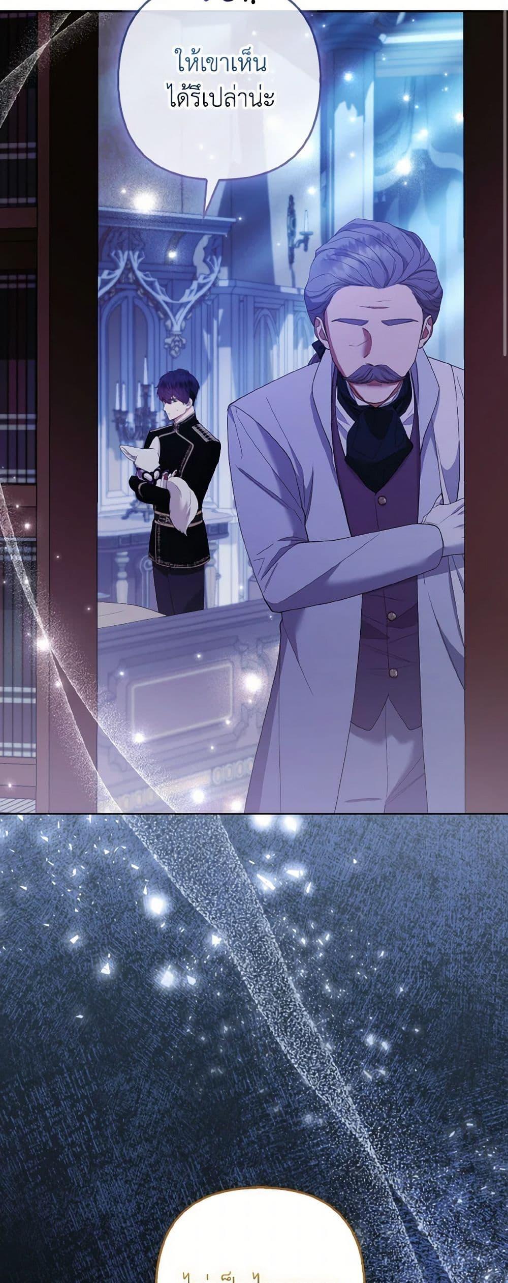 Manga-lc-com อ่านมังงะ อ่านการ์ตูน ออนไลน์ ฟรี The Grand Duke’s Fox Princess ตอนที่ 1 2 3 4 5 6 7 8 9 10 11 12 13 14 ฟรี ไม่มีโฆษณา Manga-lc - อ่าน มังงะ อ่าน การ์ตูน ออนไลน์ อ่านมังงะ ฟรี