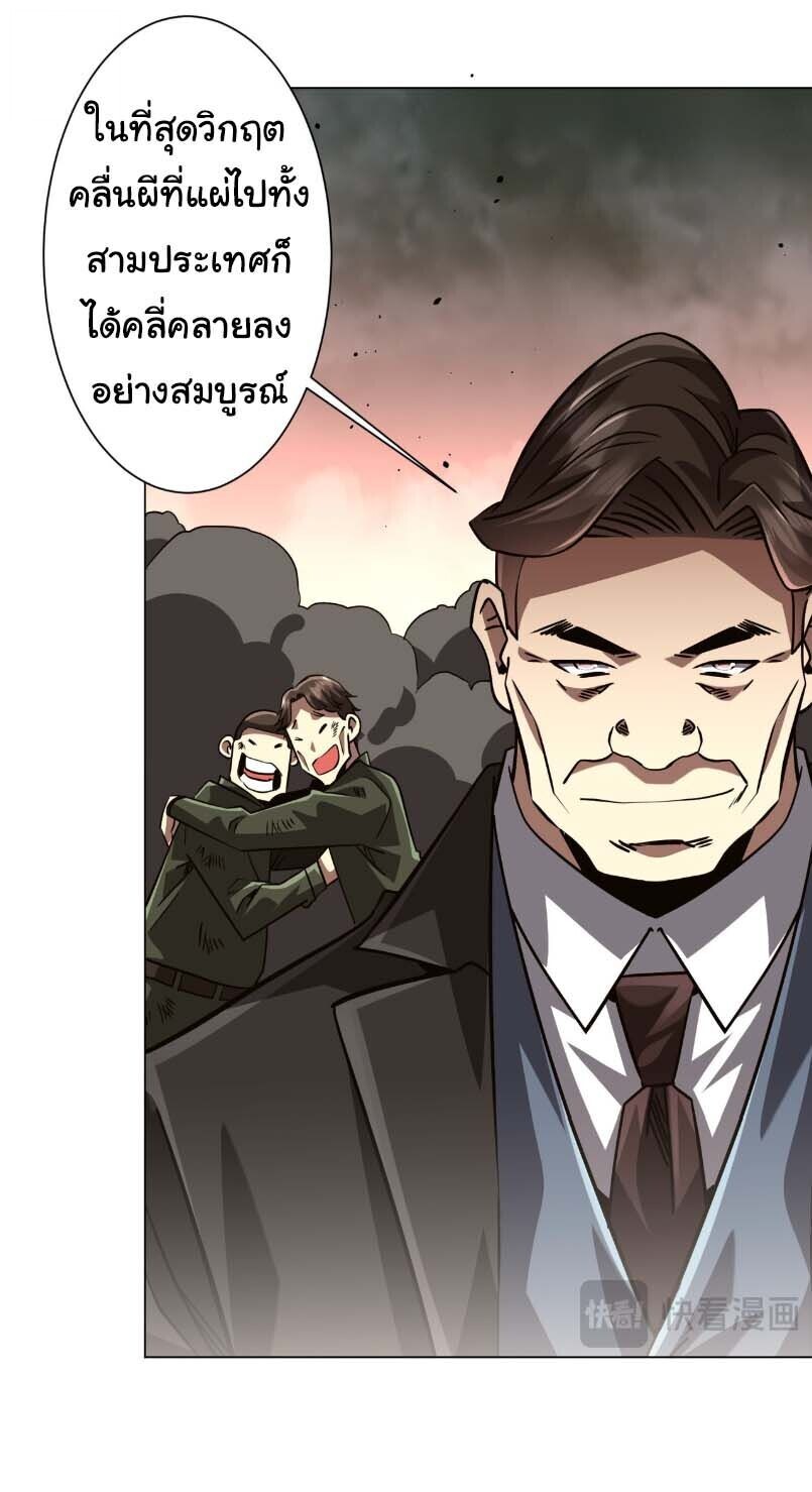 Manga-lc-com อ่านมังงะ อ่านการ์ตูน ออนไลน์ ฟรี Start with Trillions of Coins ตอนที่ 1 2 3 4 5 6 7 8 9 10 11 12 13 14 ฟรี ไม่มีโฆษณา Manga-lc - อ่าน มังงะ อ่าน การ์ตูน ออนไลน์ อ่านมังงะ ฟรี