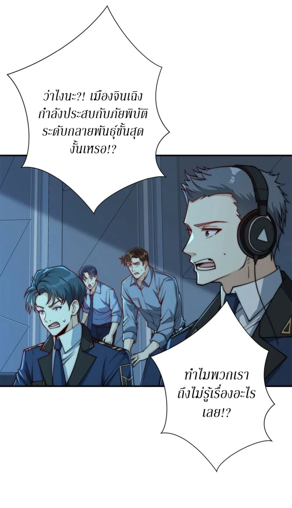 Manga-lc-com อ่านมังงะ อ่านการ์ตูน ออนไลน์ ฟรี After Being Reincarnated I Will Reach the Top With My Diverg ตอนที่ 1 2 3 4 5 6 7 8 9 10 11 12 13 14 ฟรี ไม่มีโฆษณา Manga-lc - อ่าน มังงะ อ่าน การ์ตูน ออนไลน์ อ่านมังงะ ฟรี