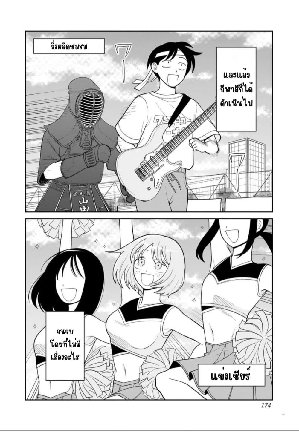 Manga-lc-com อ่านมังงะ อ่านการ์ตูน ออนไลน์ ฟรี Girl Meets Rock! ตอนที่ 1 2 3 4 5 6 7 8 9 10 11 12 13 14 ฟรี ไม่มีโฆษณา Manga-lc - อ่าน มังงะ อ่าน การ์ตูน ออนไลน์ อ่านมังงะ ฟรี