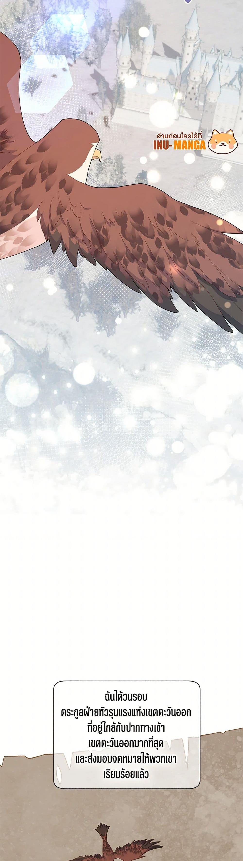 Manga-lc-com อ่านมังงะ อ่านการ์ตูน ออนไลน์ ฟรี The Falcon Princess ตอนที่ 1 2 3 4 5 6 7 8 9 10 11 12 13 14 ฟรี ไม่มีโฆษณา Manga-lc - อ่าน มังงะ อ่าน การ์ตูน ออนไลน์ อ่านมังงะ ฟรี