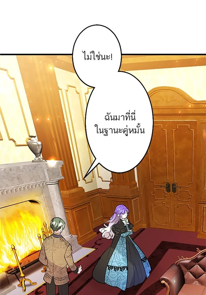 คุณหนูย้อนเวลามาเป็นอัศวิน ตอนที่ 67 รูปที่ 53