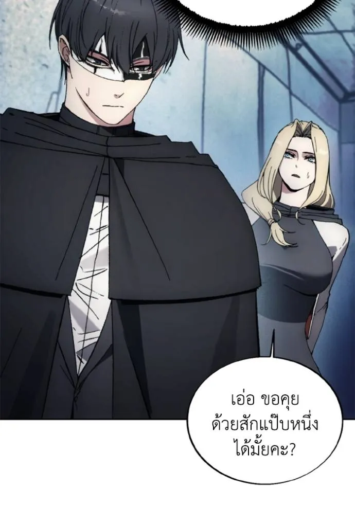 ศึกชิงบัลลังก์เทพเจ้ ตอนที่ 149 รูปที่ 37