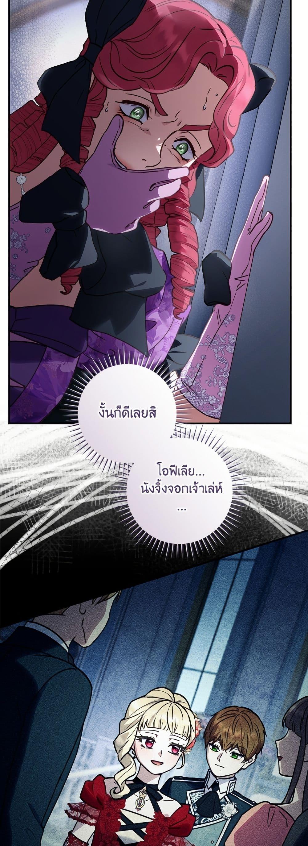 Manga-lc-com อ่านมังงะ อ่านการ์ตูน ออนไลน์ ฟรี I’ll Predict Your Happy Ending ตอนที่ 1 2 3 4 5 6 7 8 9 10 11 12 13 14 ฟรี ไม่มีโฆษณา Manga-lc - อ่าน มังงะ อ่าน การ์ตูน ออนไลน์ อ่านมังงะ ฟรี