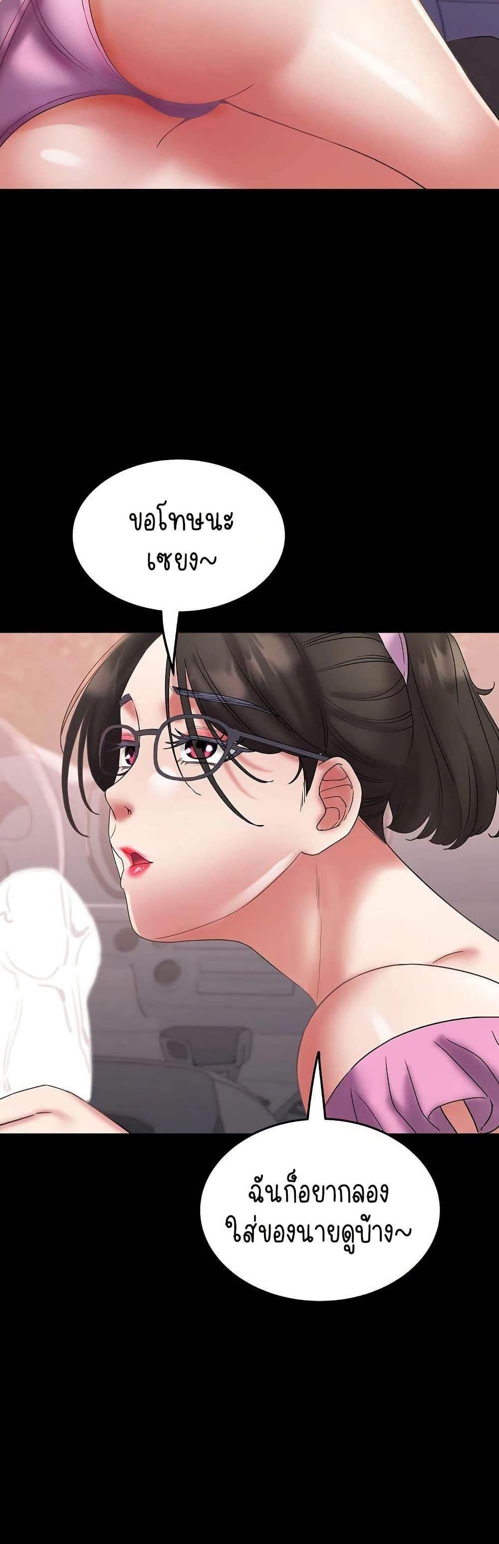 Doujin-Lc- อ่าน โดจิน มังฮวา เกาหลี ญี่ปุ่น จีน แปลไทย Daebong Village Women ตอนที่ 1 2 3 4 5 6 7 8 9 10 11 12 13 14 ฟรี ไม่มีโฆษณา อ่าน โดจิน Manhwa เกาหลี ญี่ปุ่น จีน เรามีครบ คัดมาให้เน้นๆ โดจิน 18+ รับประกันความฟินโดย  Doujin Lc