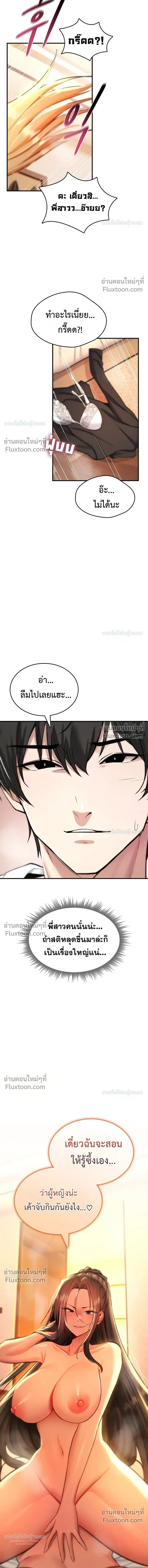 Doujin-Lc- อ่าน โดจิน มังฮวา เกาหลี ญี่ปุ่น จีน แปลไทย It Will Never Break ฉันไม่มีวันยอมแพ้เด็ดขาด! ตอนที่ 1 2 3 4 5 6 7 8 9 10 11 12 13 14 ฟรี ไม่มีโฆษณา อ่าน โดจิน Manhwa เกาหลี ญี่ปุ่น จีน เรามีครบ คัดมาให้เน้นๆ โดจิน 18+ รับประกันความฟินโดย  Doujin Lc