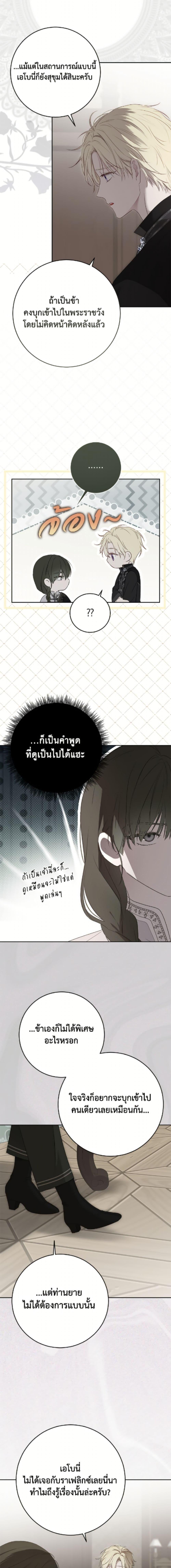 Manga-lc-com อ่านมังงะ อ่านการ์ตูน ออนไลน์ ฟรี I Fell into a Reverse Harem Game! ตอนที่ 1 2 3 4 5 6 7 8 9 10 11 12 13 14 ฟรี ไม่มีโฆษณา Manga-lc - อ่าน มังงะ อ่าน การ์ตูน ออนไลน์ อ่านมังงะ ฟรี