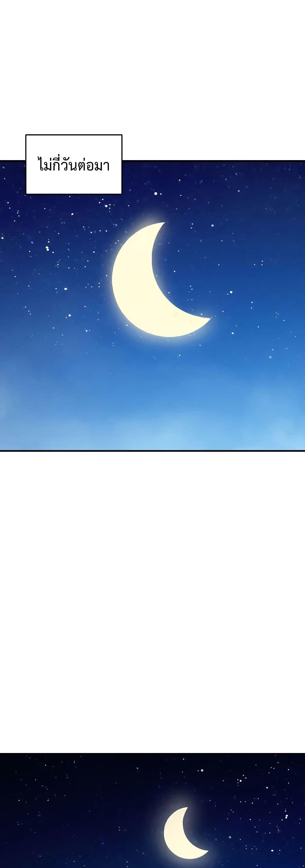 Manga-lc-com อ่านมังงะ อ่านการ์ตูน ออนไลน์ ฟรี I Reincarnated as a Legendary Surgeon ตอนที่ 1 2 3 4 5 6 7 8 9 10 11 12 13 14 ฟรี ไม่มีโฆษณา Manga-lc - อ่าน มังงะ อ่าน การ์ตูน ออนไลน์ อ่านมังงะ ฟรี