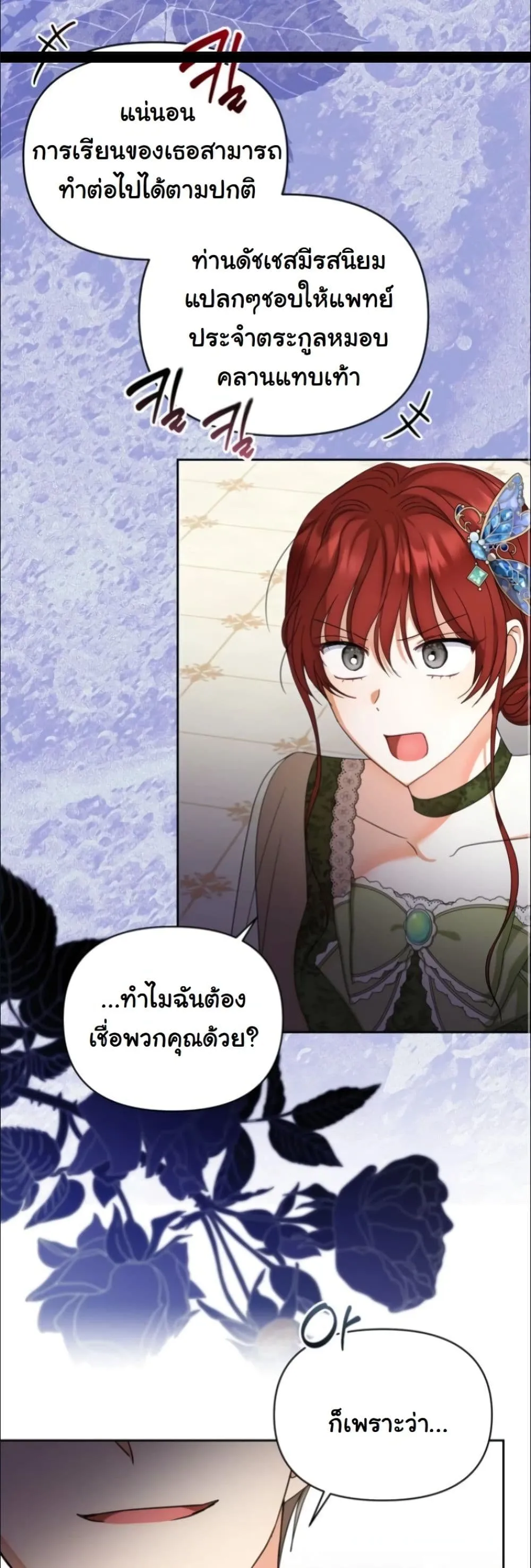 Manga-lc-com อ่านมังงะ อ่านการ์ตูน ออนไลน์ ฟรี My Once-Enemy Sister Now Cherishes Me ตอนที่ 1 2 3 4 5 6 7 8 9 10 11 12 13 14 ฟรี ไม่มีโฆษณา Manga-lc - อ่าน มังงะ อ่าน การ์ตูน ออนไลน์ อ่านมังงะ ฟรี