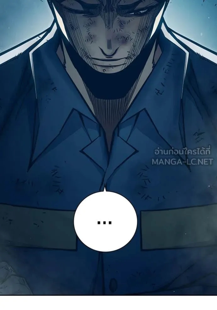 เยาวชนคนคุก ตอนที่ 91 รูปที่ 46