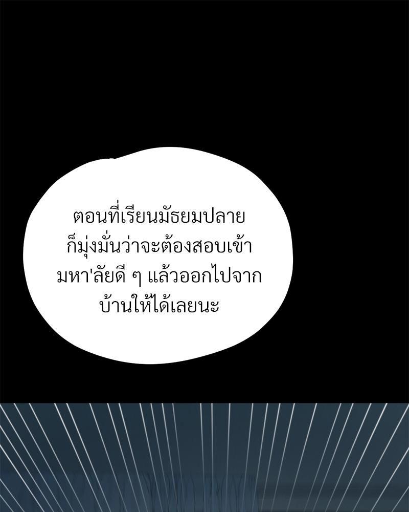 Doujin-Lc- อ่าน โดจิน มังฮวา เกาหลี ญี่ปุ่น จีน แปลไทย sweet home ตอนที่ 1 2 3 4 5 6 7 8 9 10 11 12 13 14 ฟรี ไม่มีโฆษณา อ่าน โดจิน Manhwa เกาหลี ญี่ปุ่น จีน เรามีครบ คัดมาให้เน้นๆ โดจิน 18+ รับประกันความฟินโดย  Doujin Lc