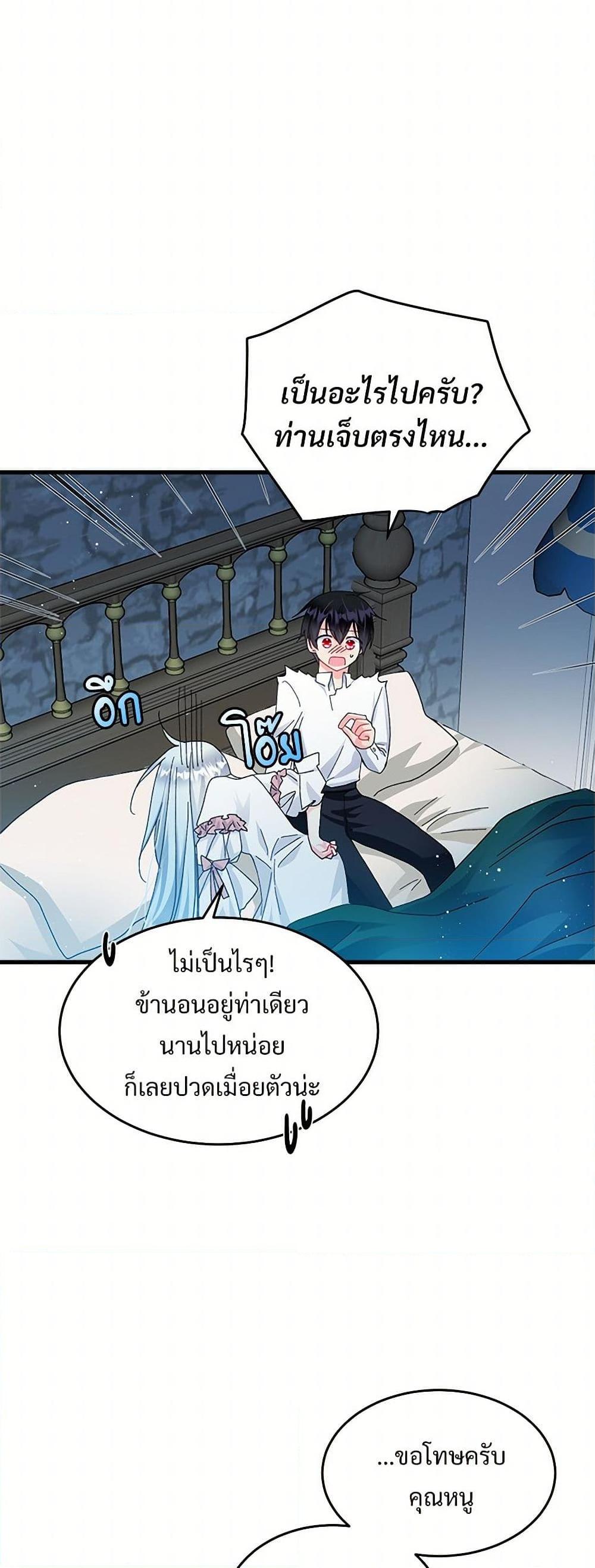 Manga-lc-com อ่านมังงะ อ่านการ์ตูน ออนไลน์ ฟรี The Lady’s Butler ตอนที่ 1 2 3 4 5 6 7 8 9 10 11 12 13 14 ฟรี ไม่มีโฆษณา Manga-lc - อ่าน มังงะ อ่าน การ์ตูน ออนไลน์ อ่านมังงะ ฟรี