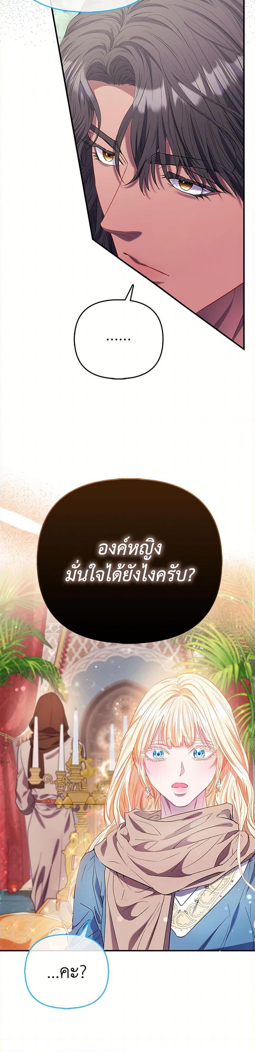 Manga-lc-com อ่านมังงะ อ่านการ์ตูน ออนไลน์ ฟรี I’m the Princess of All ตอนที่ 1 2 3 4 5 6 7 8 9 10 11 12 13 14 ฟรี ไม่มีโฆษณา Manga-lc - อ่าน มังงะ อ่าน การ์ตูน ออนไลน์ อ่านมังงะ ฟรี