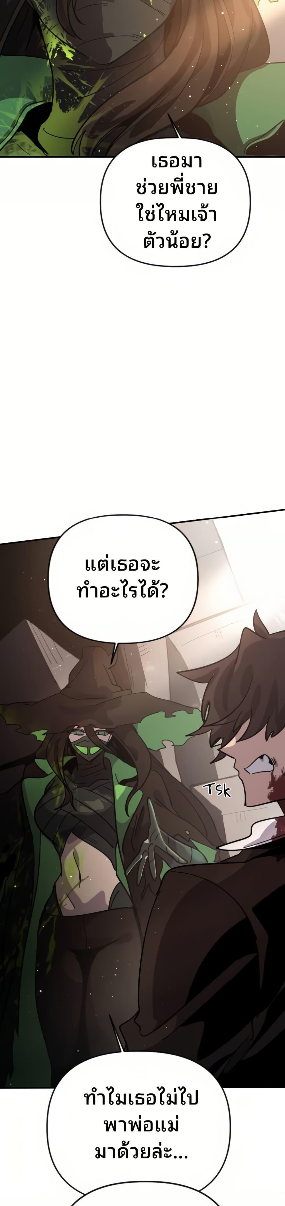 Manga-lc-com อ่านมังงะ อ่านการ์ตูน ออนไลน์ ฟรี The Second Life Is a Healing Life ตอนที่ 1 2 3 4 5 6 7 8 9 10 11 12 13 14 ฟรี ไม่มีโฆษณา Manga-lc - อ่าน มังงะ อ่าน การ์ตูน ออนไลน์ อ่านมังงะ ฟรี