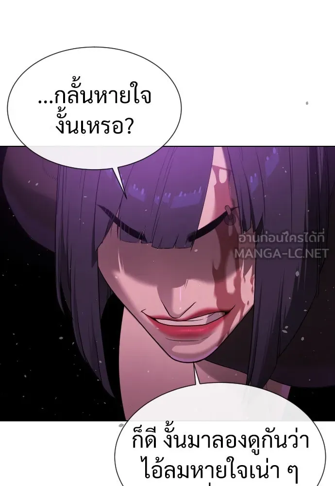นักฆ่าย้อนวัย ตอนที่ 33 รูปที่ 30