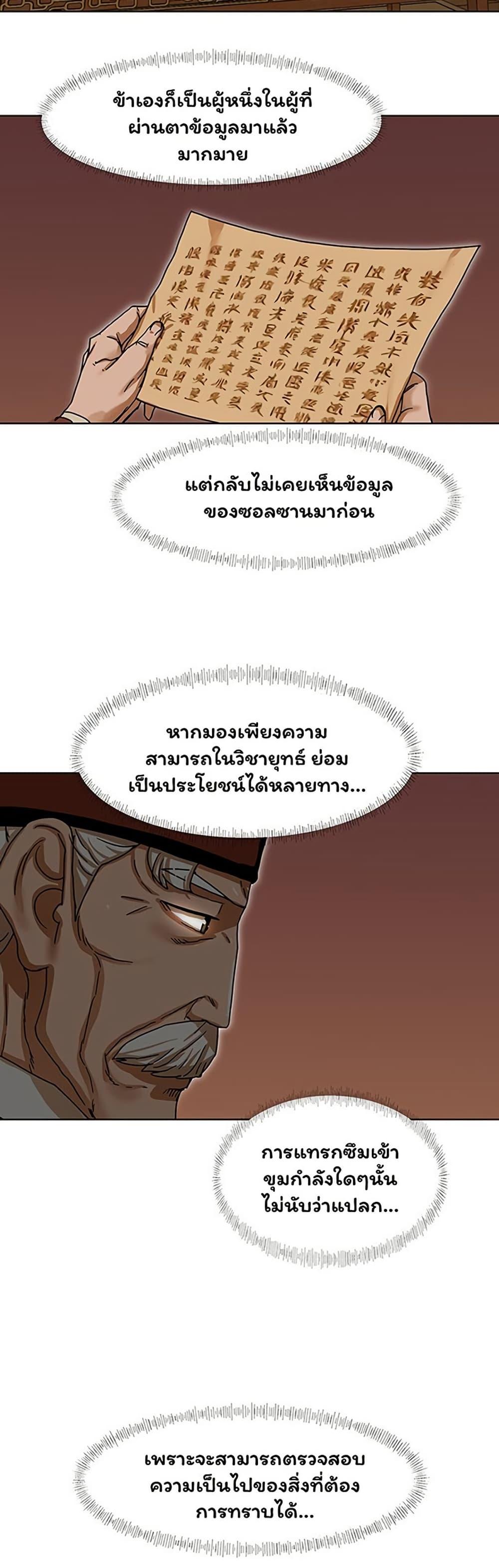 Manga-lc-com อ่านมังงะ อ่านการ์ตูน ออนไลน์ ฟรี Like a Fiery Flame ตอนที่ 1 2 3 4 5 6 7 8 9 10 11 12 13 14 ฟรี ไม่มีโฆษณา Manga-lc - อ่าน มังงะ อ่าน การ์ตูน ออนไลน์ อ่านมังงะ ฟรี