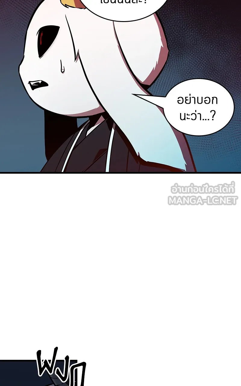 Omniscient Reader อ่านชะตาวันสิ้นโลก ตอนที่ 33 อ่านอีกรอบ (5) รูปที่ 45